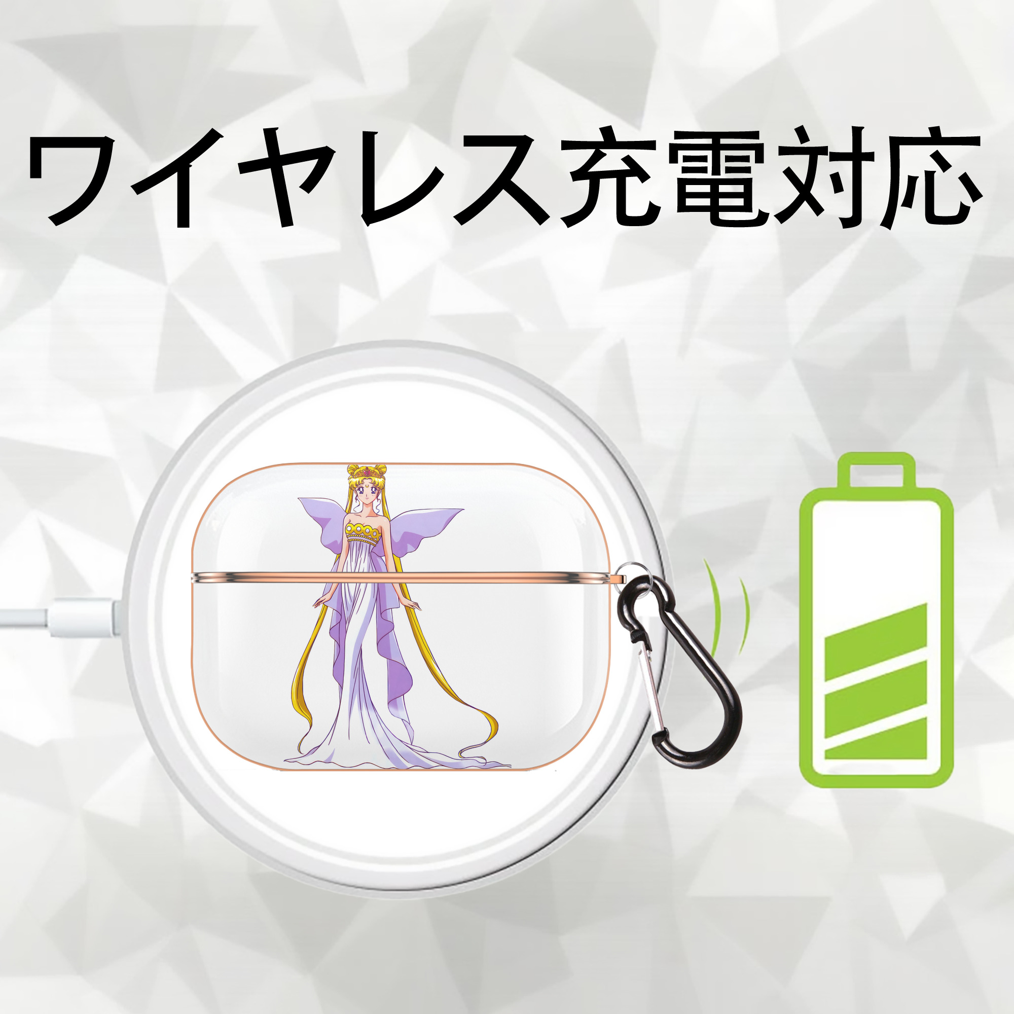 美少女戦士セーラームーン 愛野 美奈子 あいの みなこ Sailor Moon Aino Minako 【AirPods Pro用】ハードシェル保護ケース｜耐衝撃・防指紋・カラビナ付き商品仕様