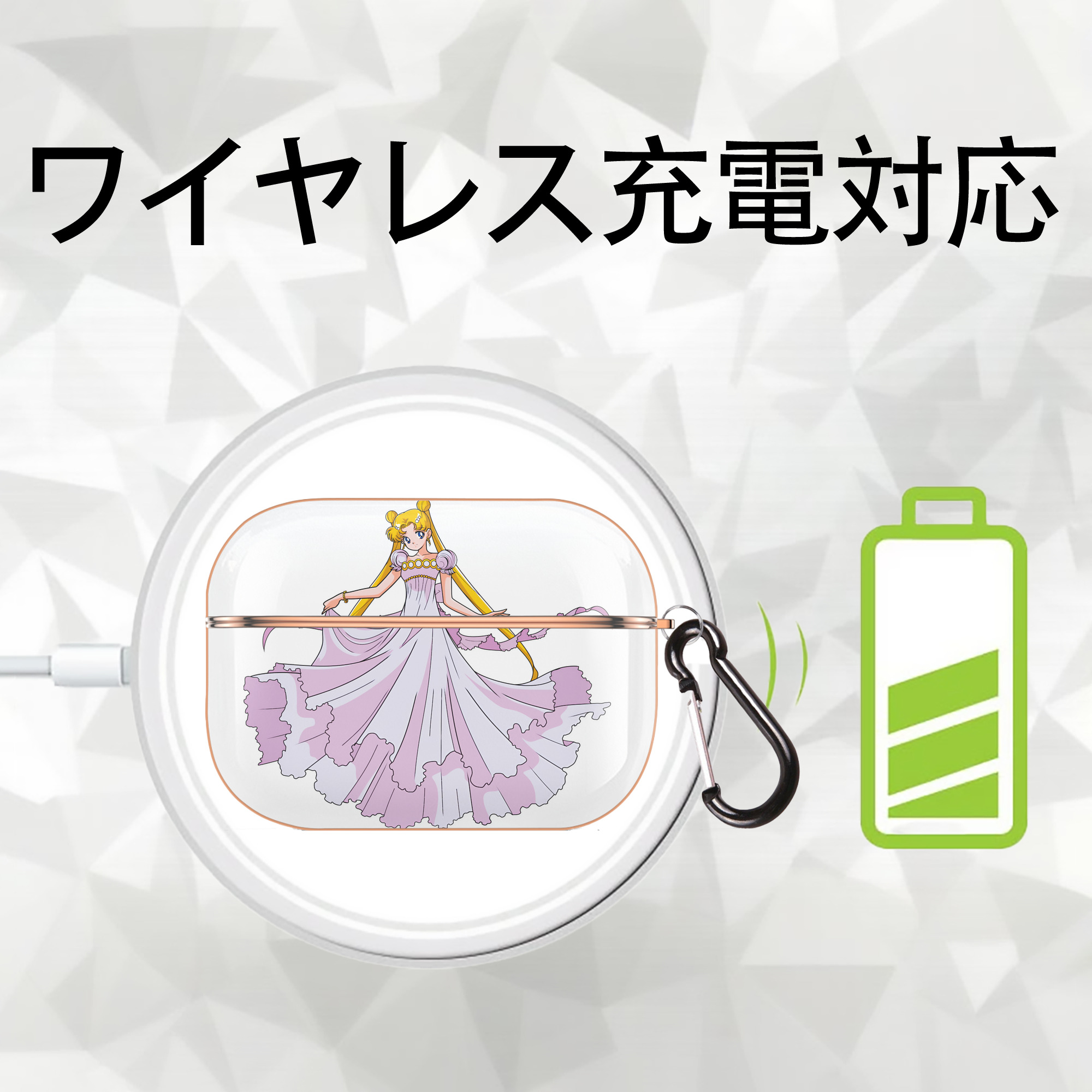 美少女戦士セーラームーン 愛野 美奈子 あいの みなこ Sailor Moon Aino Minako 【AirPods Pro用】ハードシェル保護ケース｜耐衝撃・防指紋・カラビナ付き商品仕様