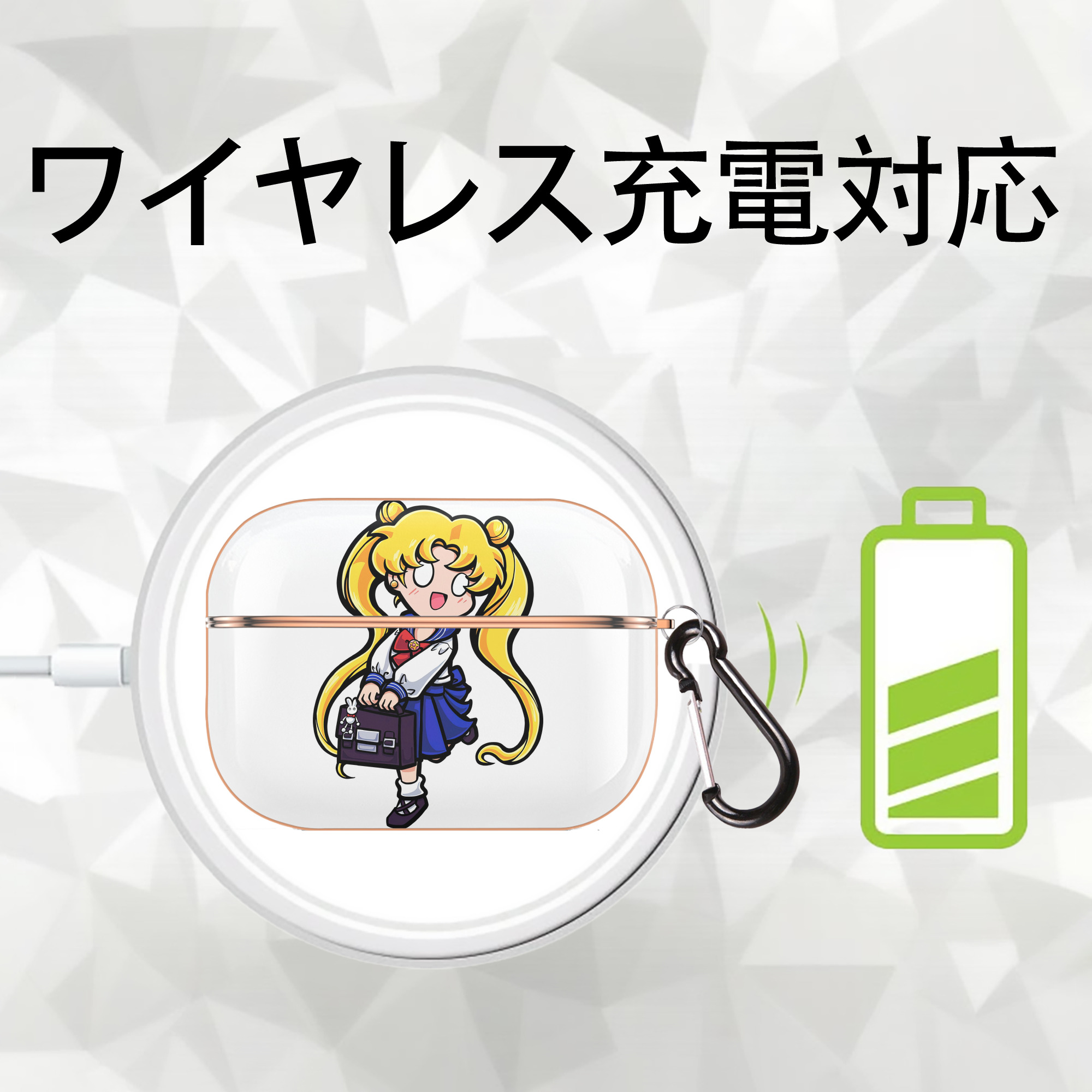 美少女戦士セーラームーン 愛野 美奈子 あいの みなこ Sailor Moon Aino Minako 【AirPods Pro用】ハードシェル保護ケース｜耐衝撃・防指紋・カラビナ付き商品仕様
