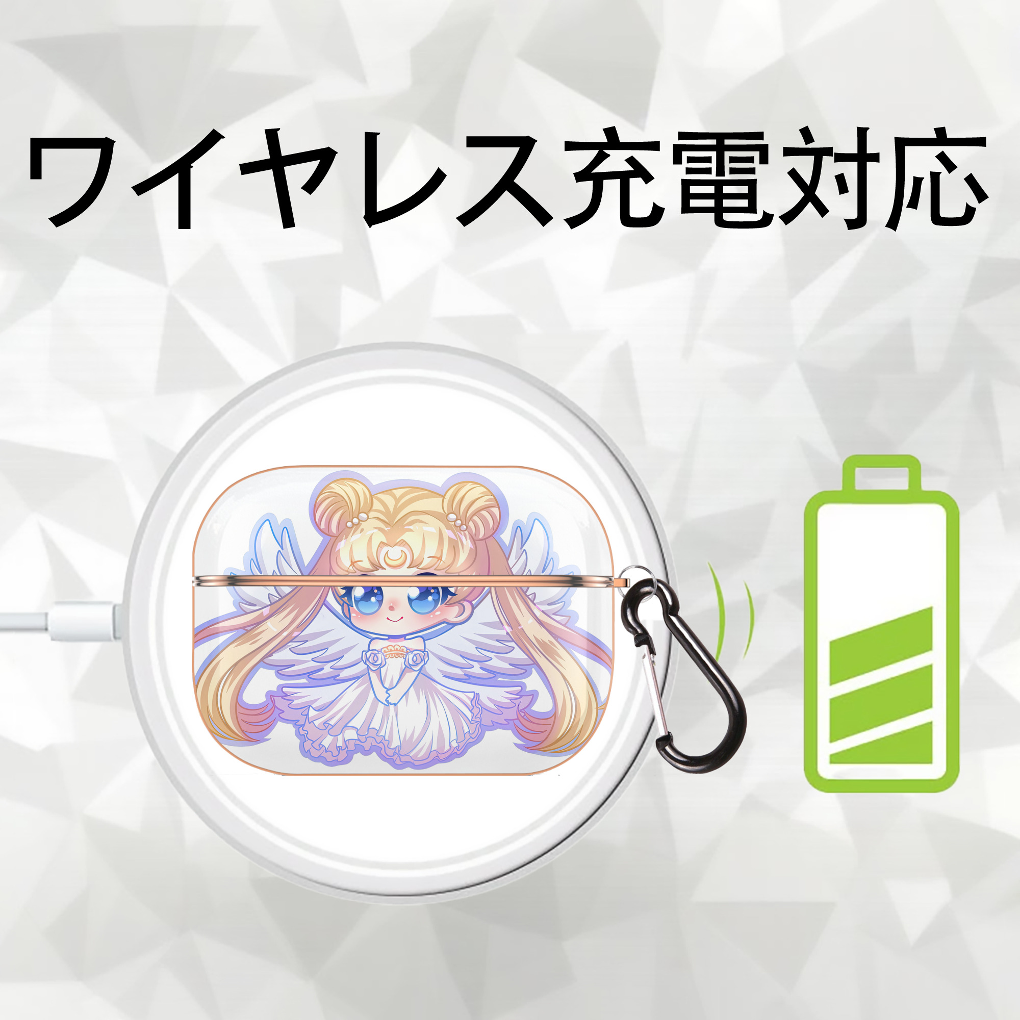 美少女戦士セーラームーン 愛野 美奈子 あいの みなこ Sailor Moon Aino Minako 【AirPods Pro用】ハードシェル保護ケース｜耐衝撃・防指紋・カラビナ付き商品仕様