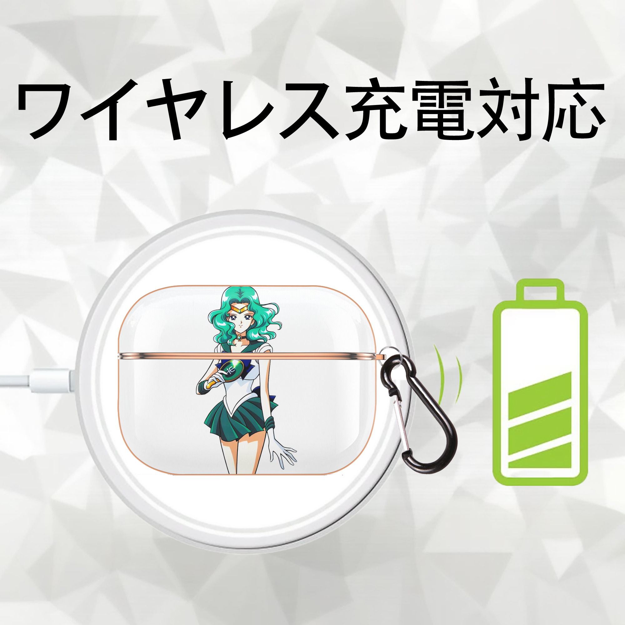 美少女戦士セーラームーン 海王 みちる（かいおう みちる） Sailor Moon Kaiou Michiru 【AirPods Pro用】ハードシェル保護ケース｜耐衝撃・防指紋・カラビナ付き商品仕様