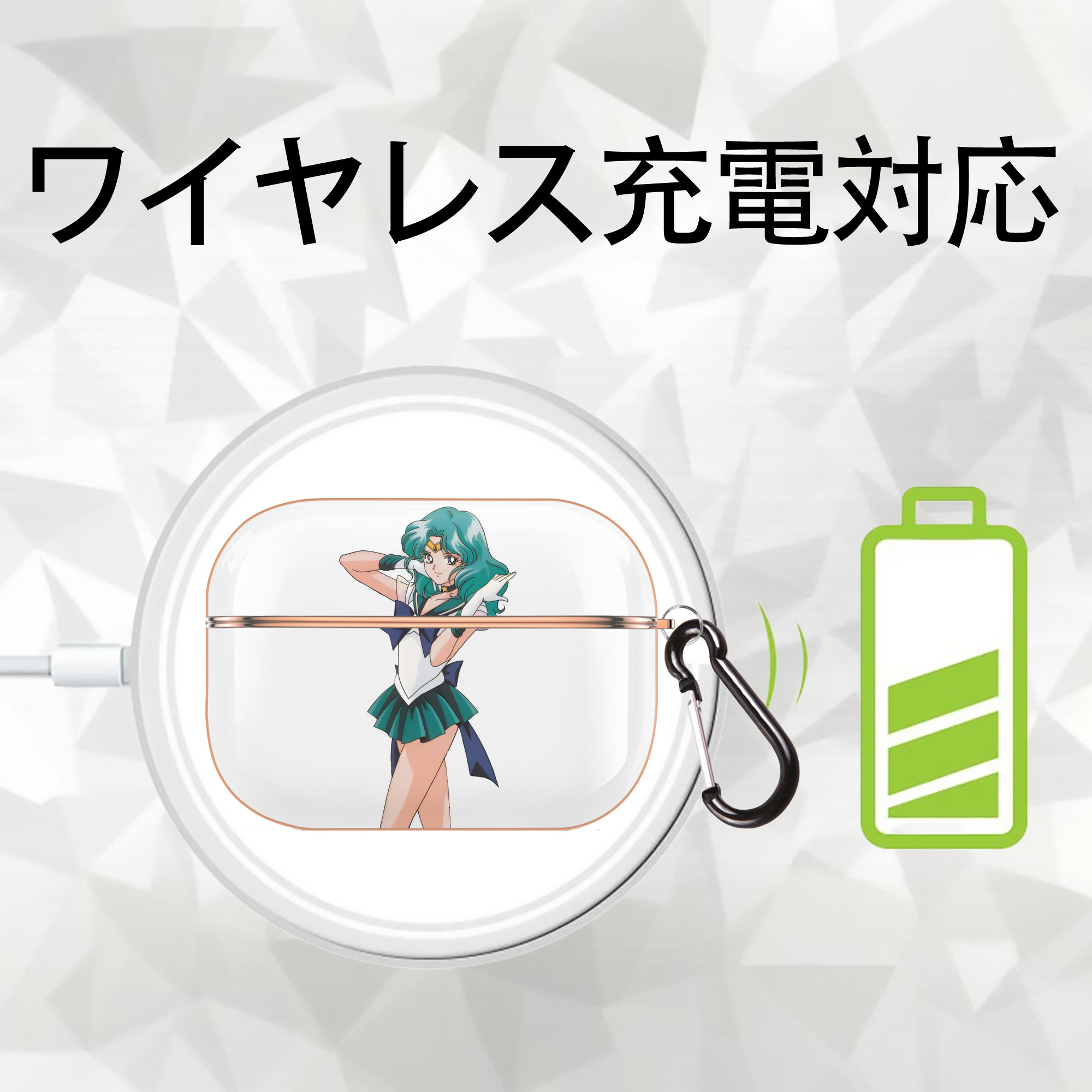 美少女戦士セーラームーン 海王 みちる（かいおう みちる） Sailor Moon Kaiou Michiru 【AirPods Pro用】ハードシェル保護ケース｜耐衝撃・防指紋・カラビナ付き商品仕様