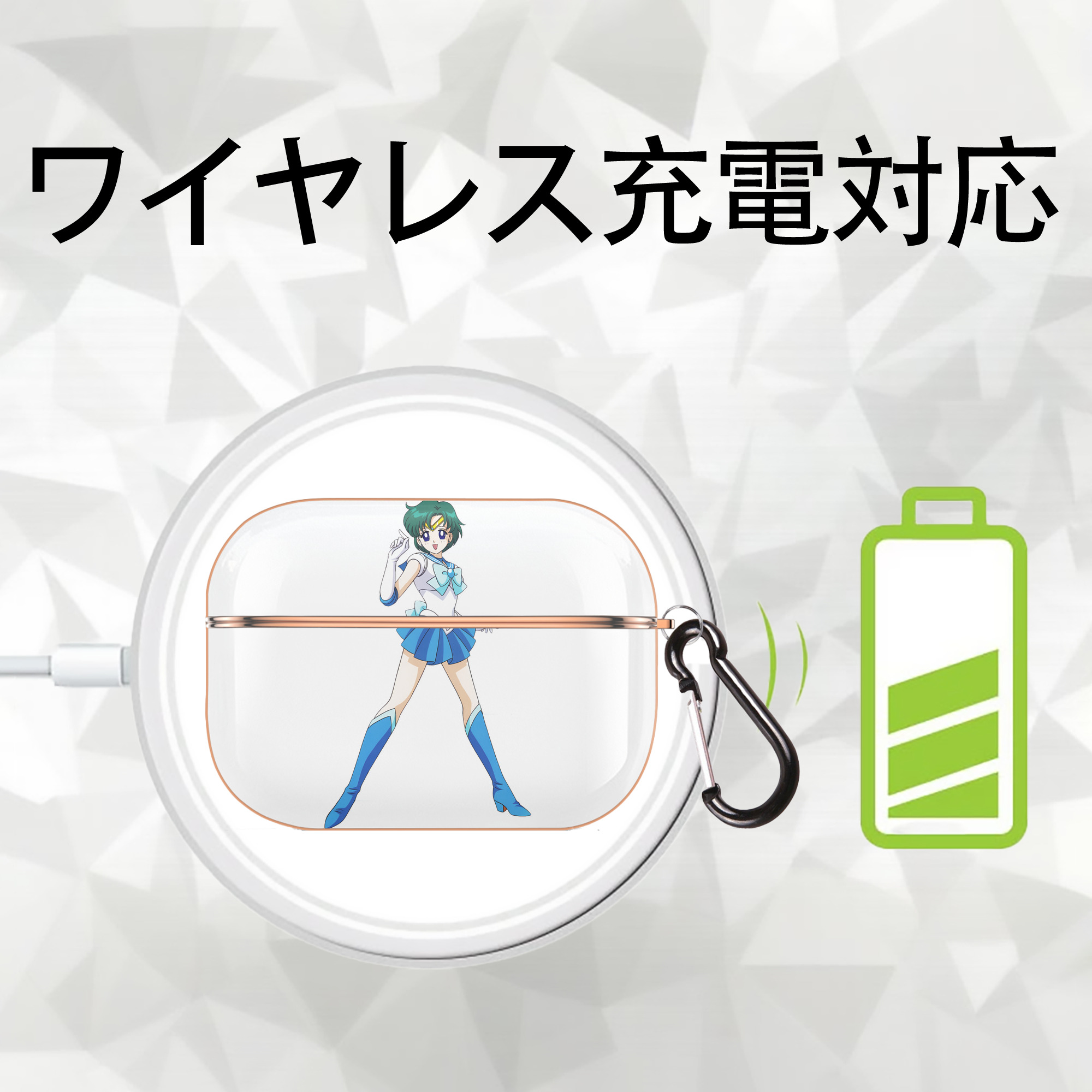 美少女戦士セーラームーン 海王 みちる（かいおう みちる） Sailor Moon Kaiou Michiru 【AirPods Pro用】ハードシェル保護ケース｜耐衝撃・防指紋・カラビナ付き商品仕様