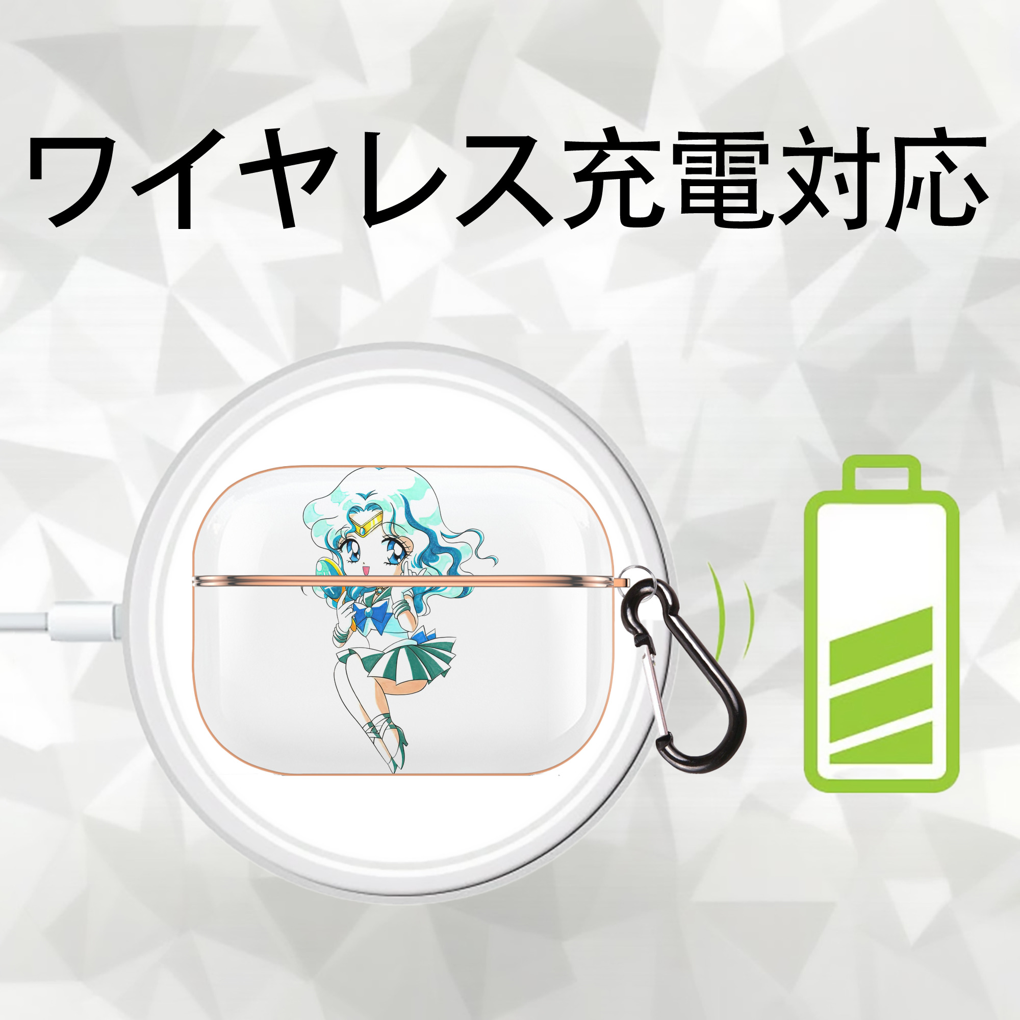 美少女戦士セーラームーン 海王 みちる（かいおう みちる） Sailor Moon Kaiou Michiru 【AirPods Pro用】ハードシェル保護ケース｜耐衝撃・防指紋・カラビナ付き商品仕様