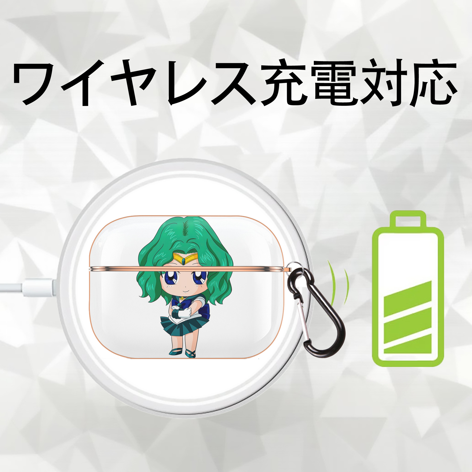美少女戦士セーラームーン 海王 みちる（かいおう みちる） Sailor Moon Kaiou Michiru 【AirPods Pro用】ハードシェル保護ケース｜耐衝撃・防指紋・カラビナ付き商品仕様