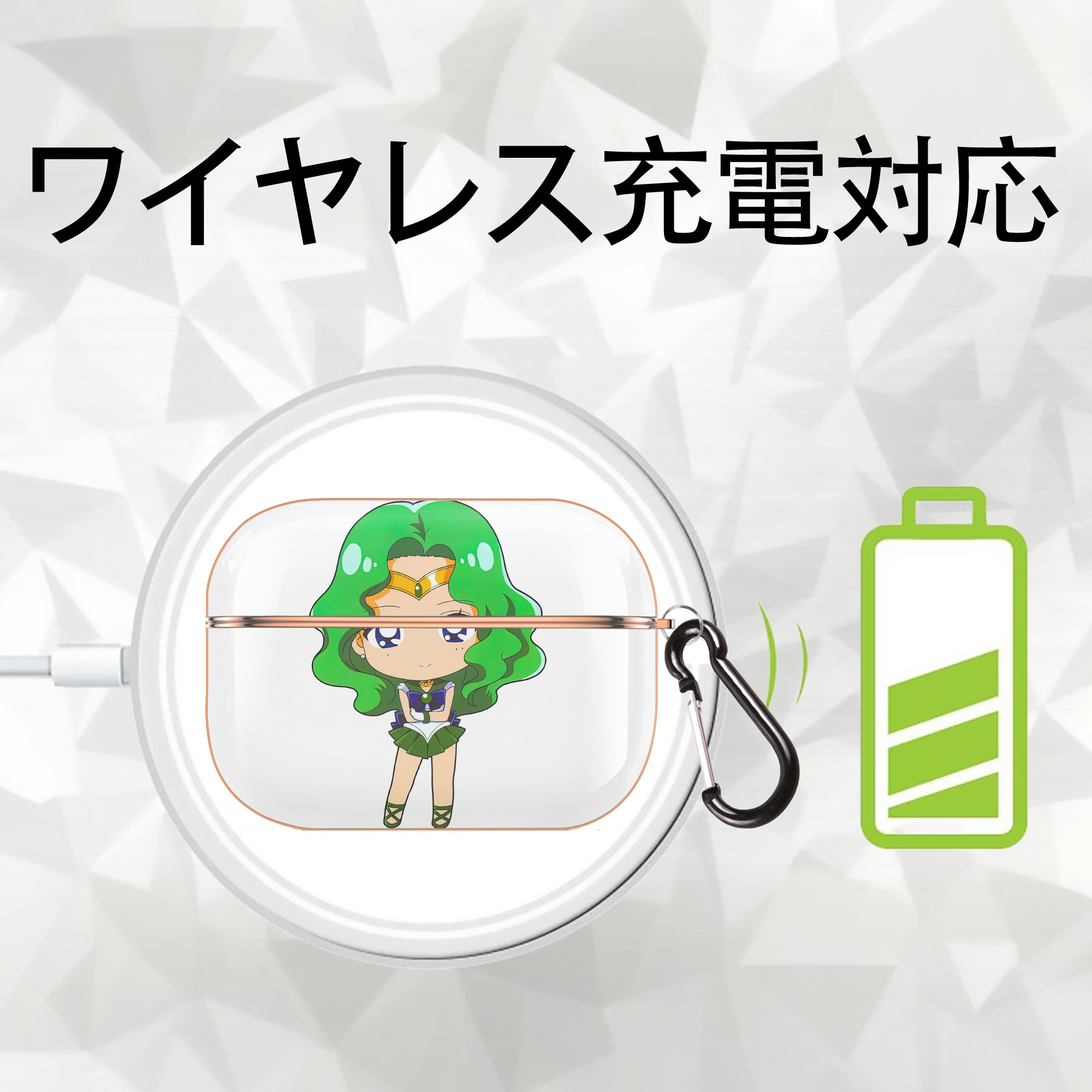 美少女戦士セーラームーン 海王 みちる（かいおう みちる） Sailor Moon Kaiou Michiru 【AirPods Pro用】ハードシェル保護ケース｜耐衝撃・防指紋・カラビナ付き商品仕様