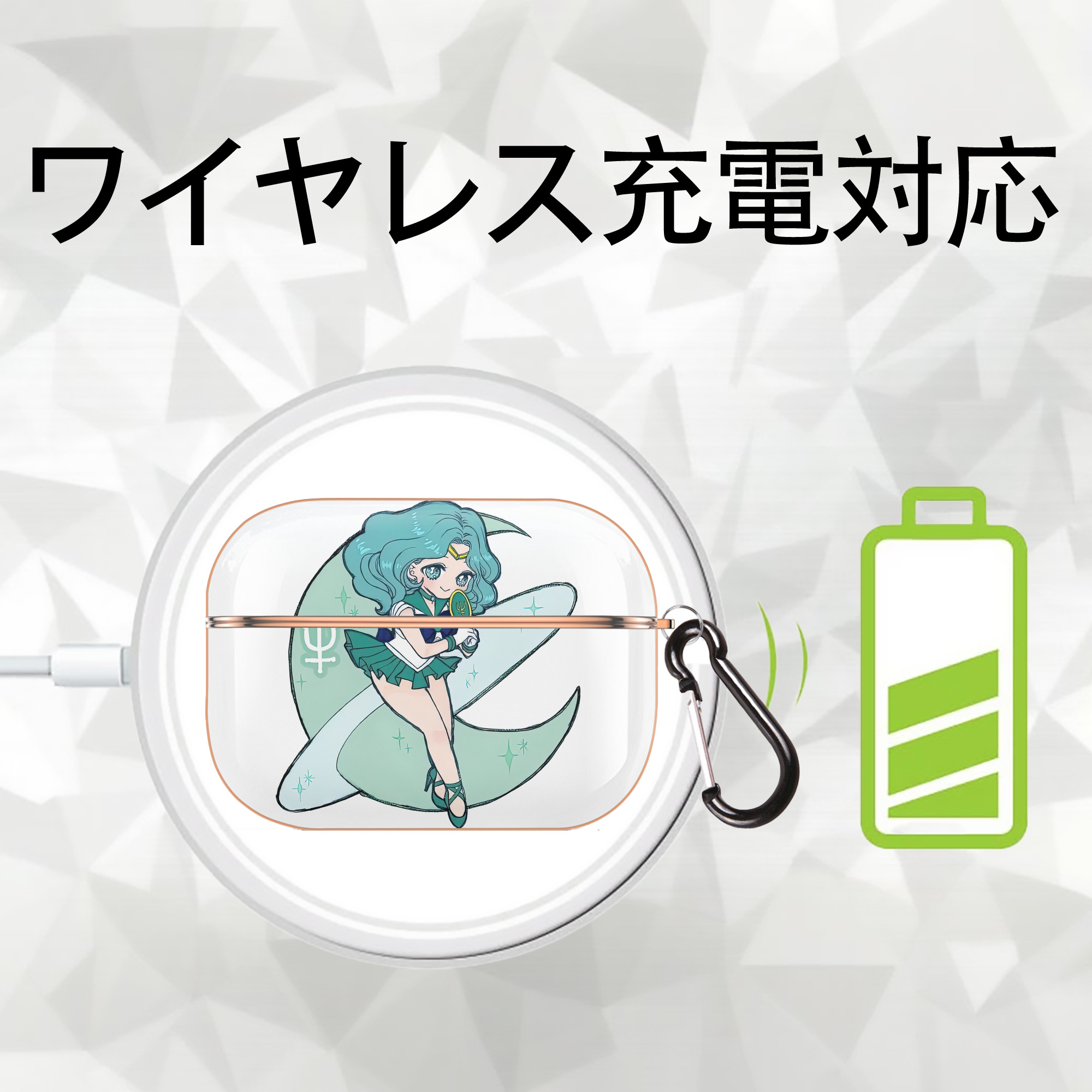 美少女戦士セーラームーン 海王 みちる（かいおう みちる） Sailor Moon Kaiou Michiru 【AirPods Pro用】ハードシェル保護ケース｜耐衝撃・防指紋・カラビナ付き商品仕様