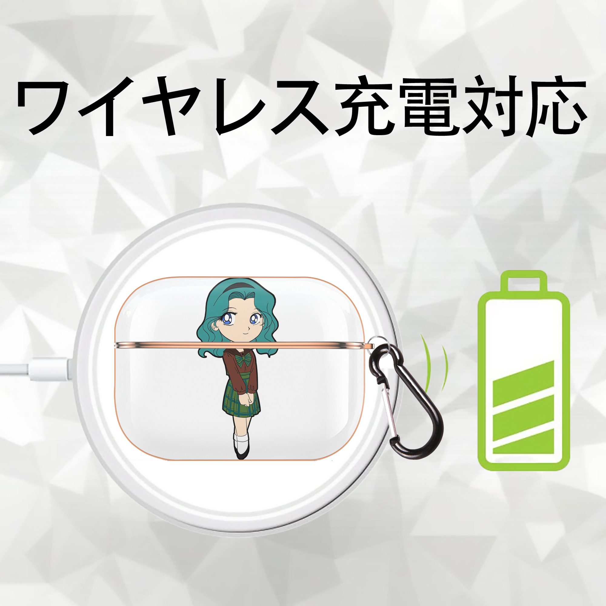 美少女戦士セーラームーン 海王 みちる（かいおう みちる） Sailor Moon Kaiou Michiru 【AirPods Pro用】ハードシェル保護ケース｜耐衝撃・防指紋・カラビナ付き商品仕様