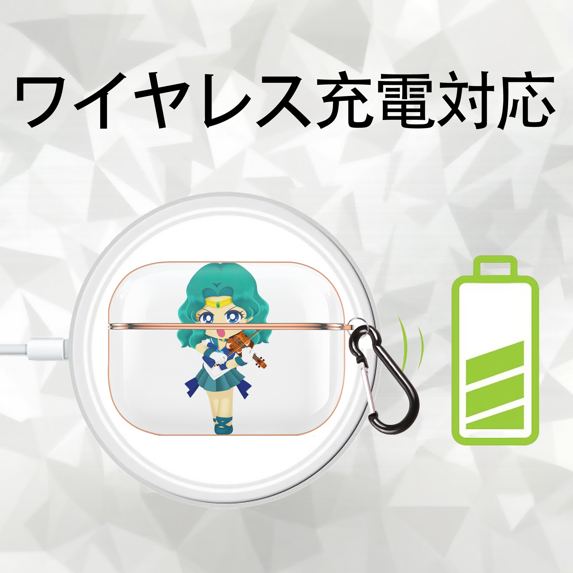 美少女戦士セーラームーン 海王 みちる（かいおう みちる） Sailor Moon Kaiou Michiru 【AirPods Pro用】ハードシェル保護ケース｜耐衝撃・防指紋・カラビナ付き商品仕様