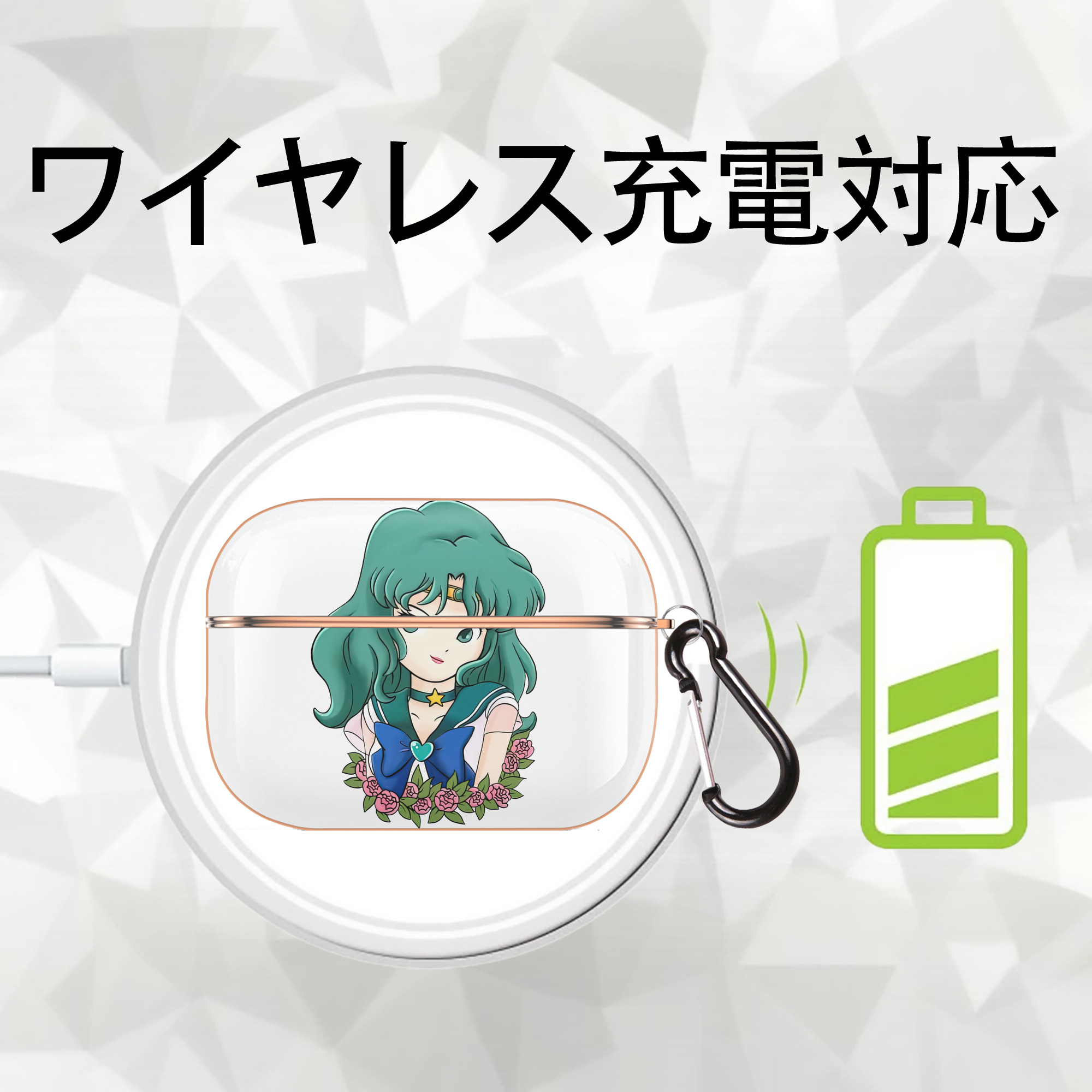 美少女戦士セーラームーン 海王 みちる（かいおう みちる） Sailor Moon Kaiou Michiru 【AirPods Pro用】ハードシェル保護ケース｜耐衝撃・防指紋・カラビナ付き商品仕様
