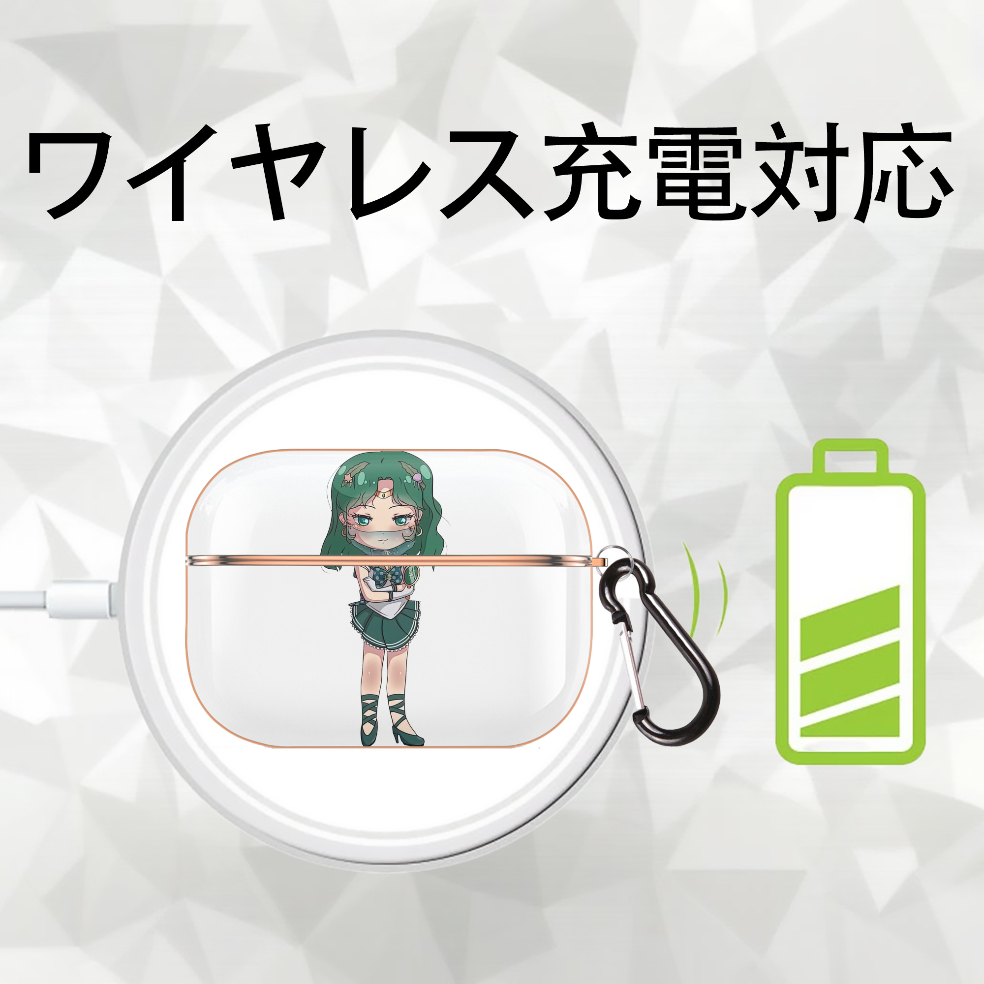 美少女戦士セーラームーン 海王 みちる（かいおう みちる） Sailor Moon Kaiou Michiru 【AirPods Pro用】ハードシェル保護ケース｜耐衝撃・防指紋・カラビナ付き商品仕様