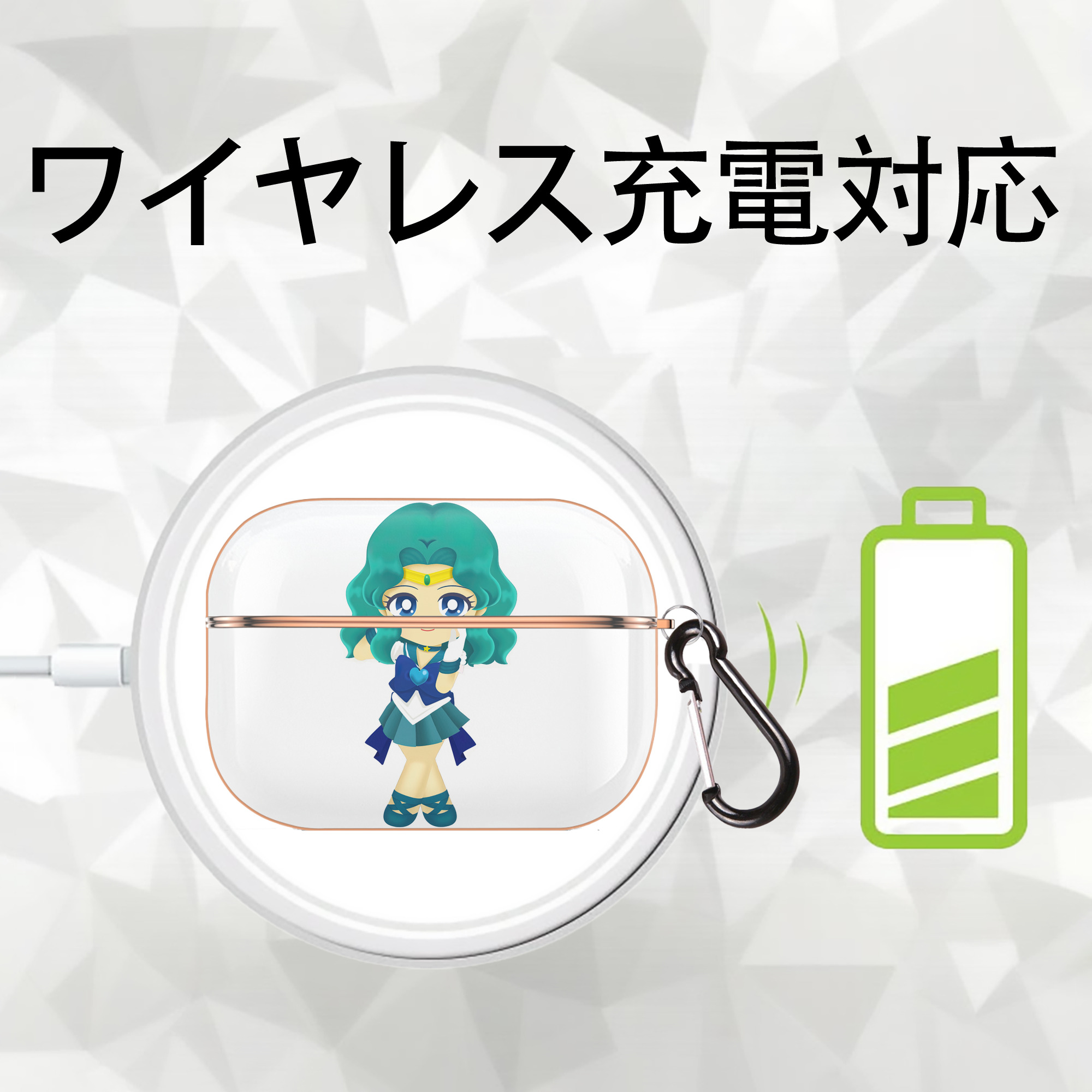 美少女戦士セーラームーン 海王 みちる（かいおう みちる） Sailor Moon Kaiou Michiru 【AirPods Pro用】ハードシェル保護ケース｜耐衝撃・防指紋・カラビナ付き商品仕様