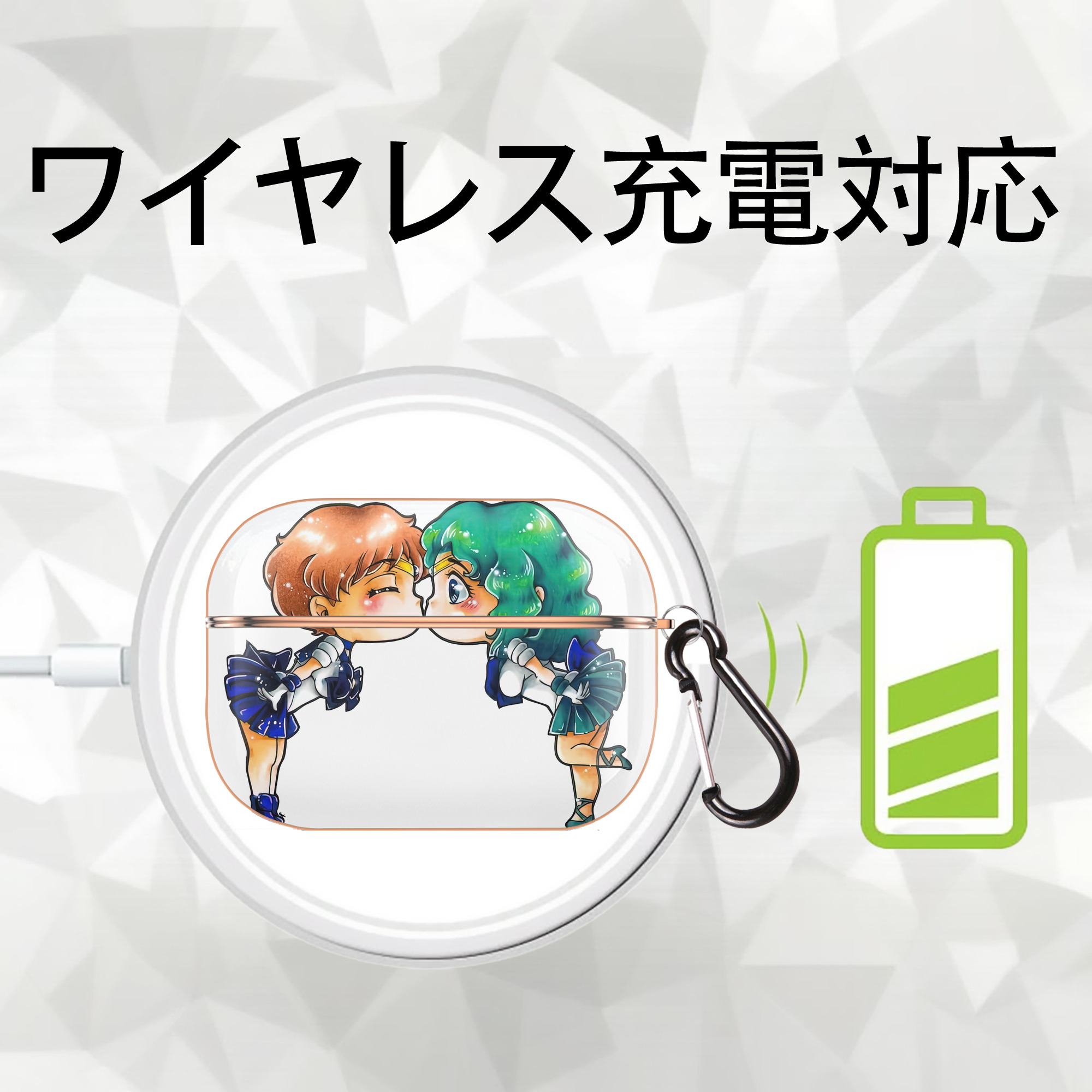 美少女戦士セーラームーン 天王はるか Sailor Moon Tenoh Haruka 【AirPods Pro用】ハードシェル保護ケース｜耐衝撃・防指紋・カラビナ付き商品仕様