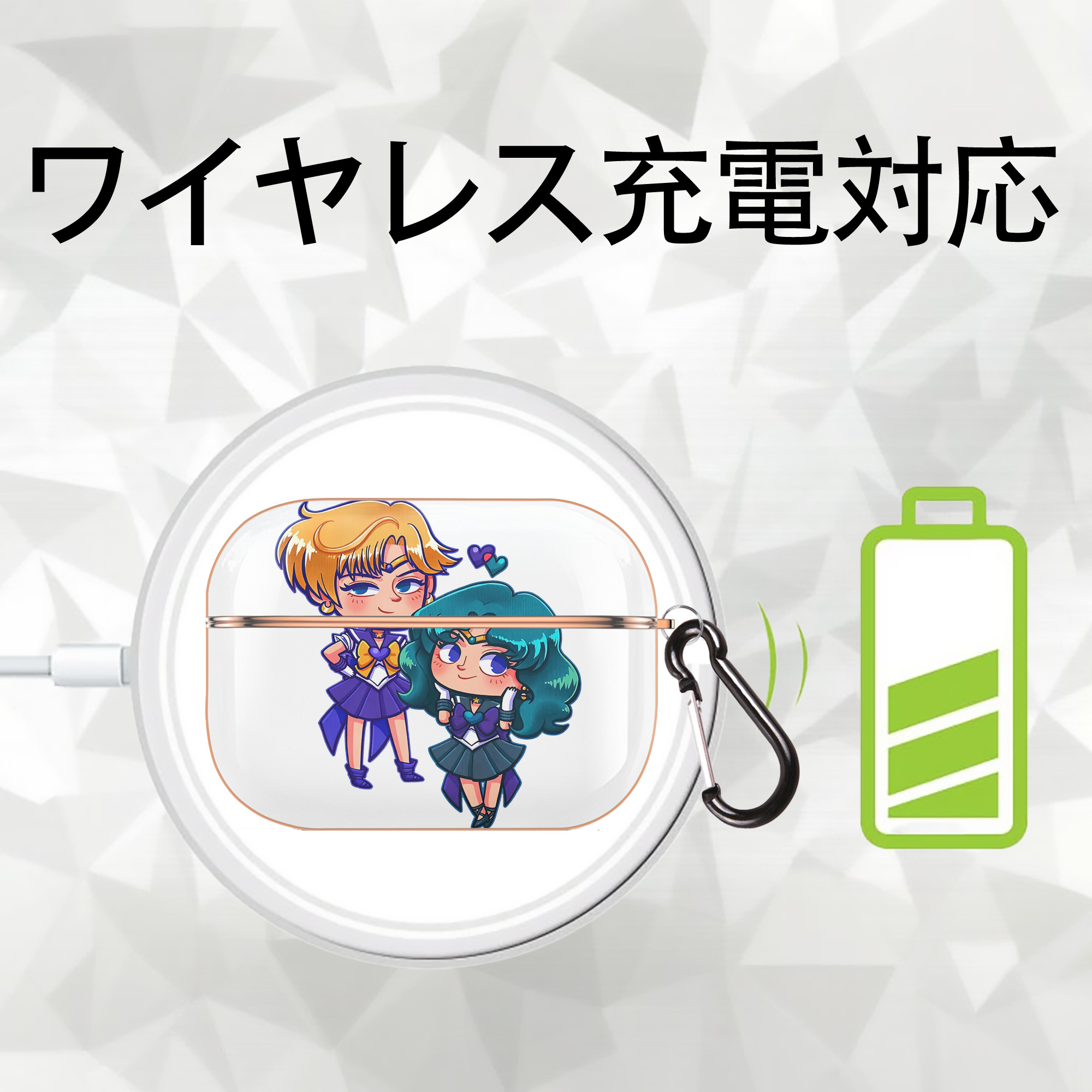 美少女戦士セーラームーン 天王はるか Sailor Moon Tenoh Haruka 【AirPods Pro用】ハードシェル保護ケース｜耐衝撃・防指紋・カラビナ付き商品仕様
