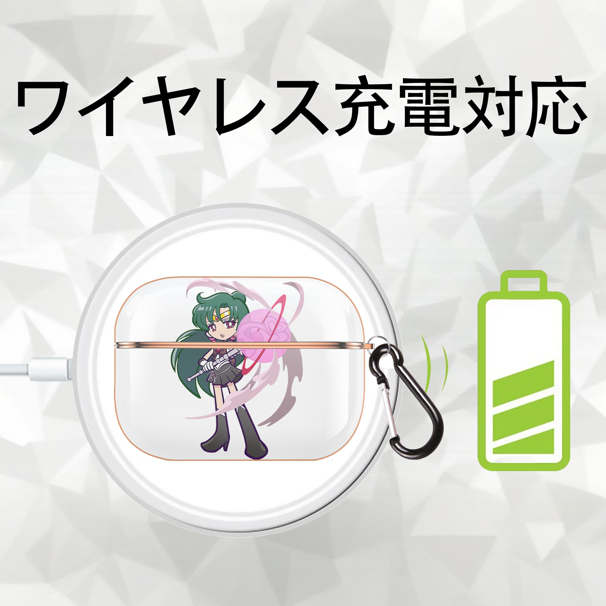 美少女戦士セーラームーン 冥王せつな Sailor Moon Meiou Setsuna 【AirPods Pro用】ハードシェル保護ケース｜耐衝撃・防指紋・カラビナ付き商品仕様