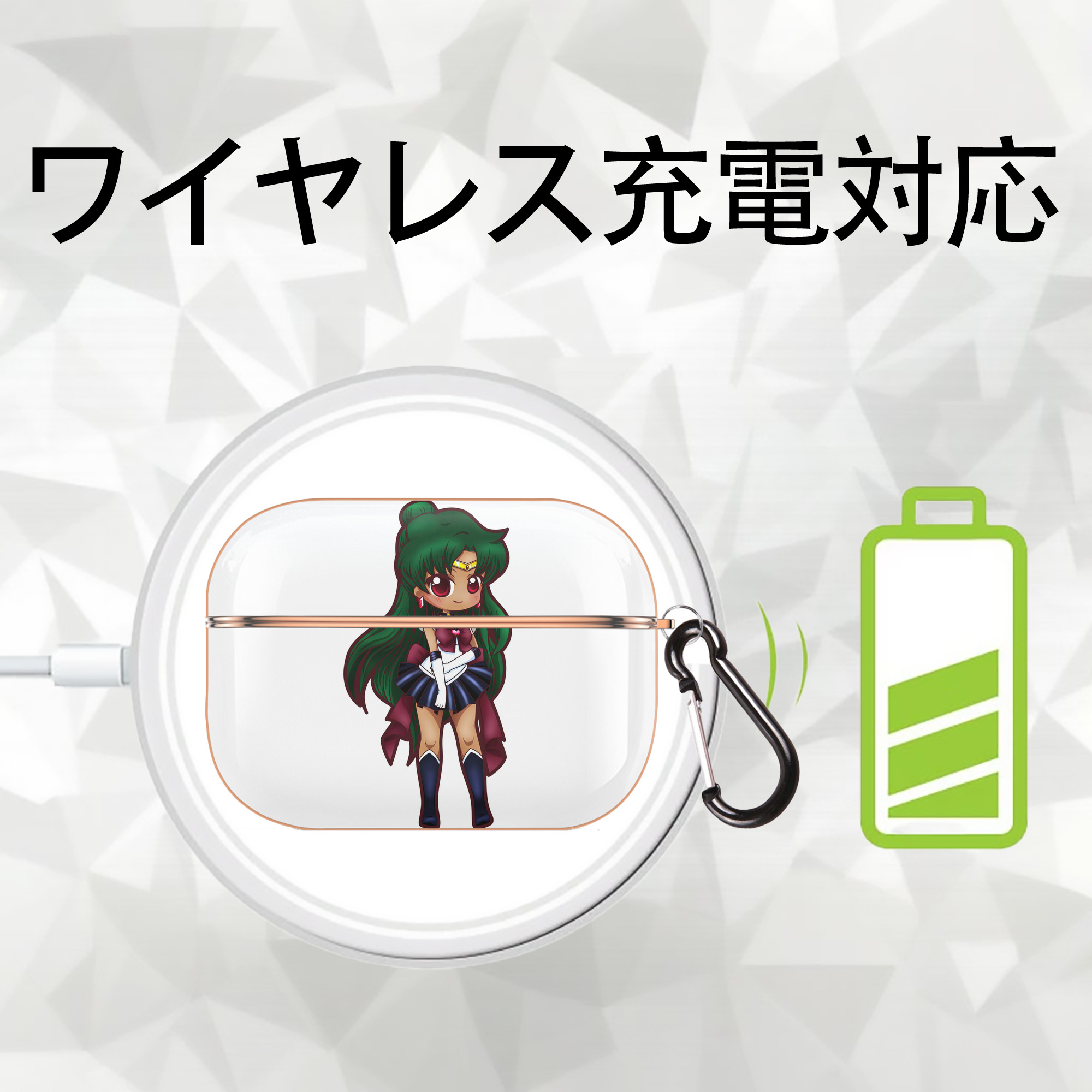 美少女戦士セーラームーン 冥王せつな Sailor Moon Meiou Setsuna 【AirPods Pro用】ハードシェル保護ケース｜耐衝撃・防指紋・カラビナ付き商品仕様