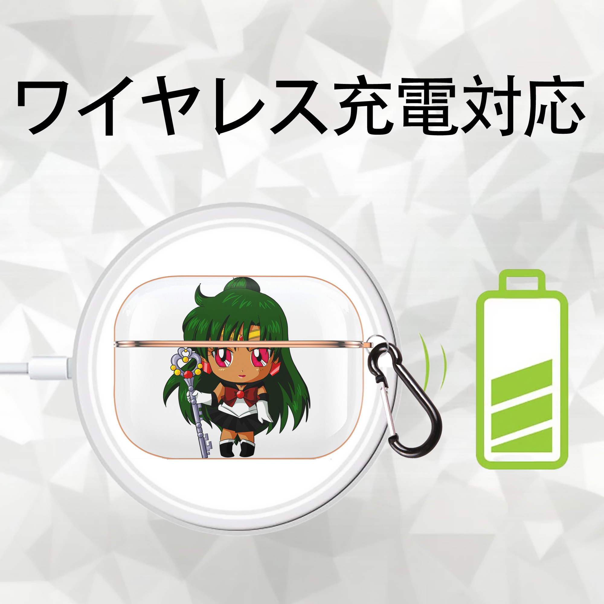 美少女戦士セーラームーン 冥王せつな Sailor Moon Meiou Setsuna 【AirPods Pro用】ハードシェル保護ケース｜耐衝撃・防指紋・カラビナ付き商品仕様