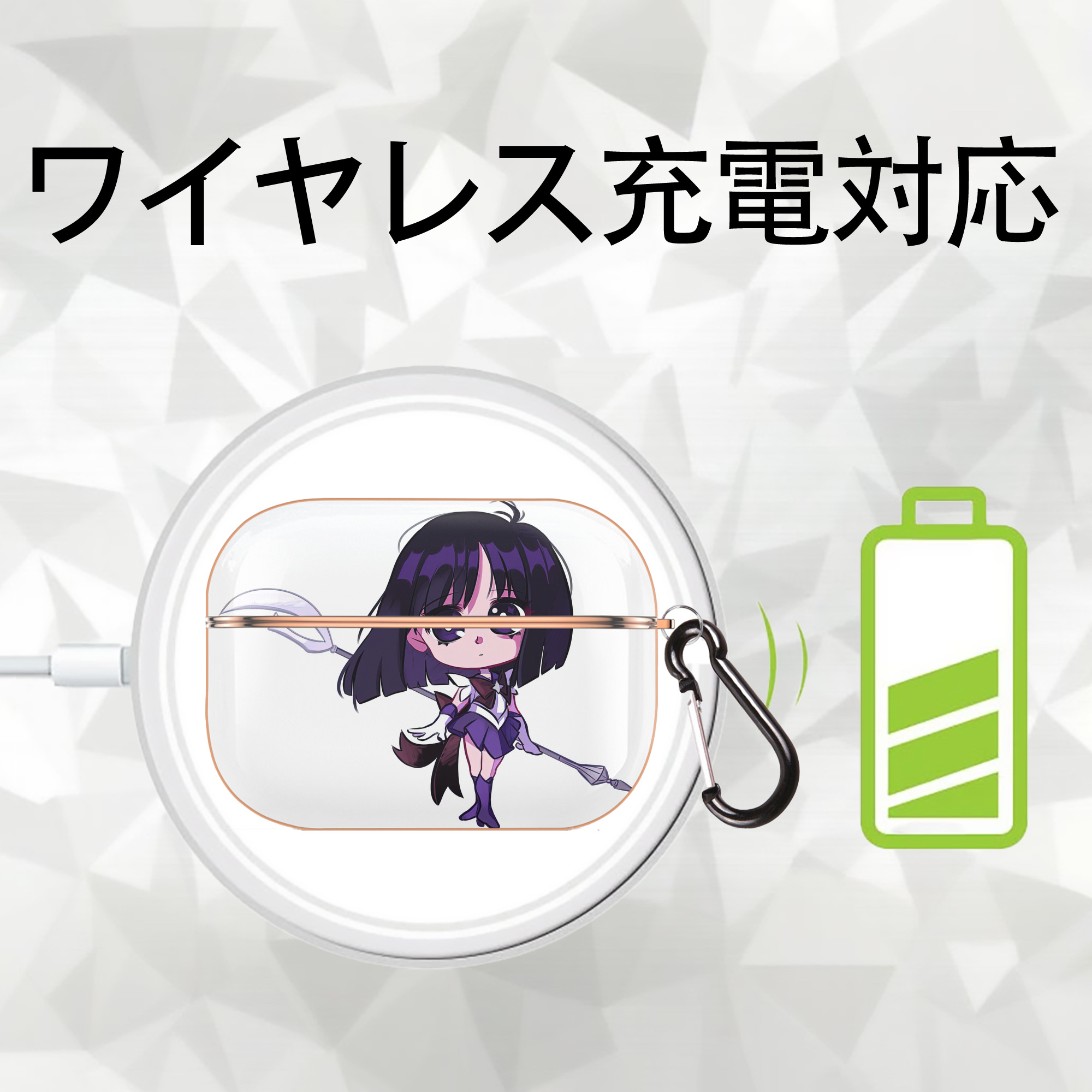 美少女戦士セーラームーン 土萠ほたる Sailor Moon Tomoe Hotaru （セーラーサターン；Sailor Saturn） 【AirPods Pro用】ハードシェル保護ケース｜耐衝撃・防指紋・カラビナ付き商品仕様