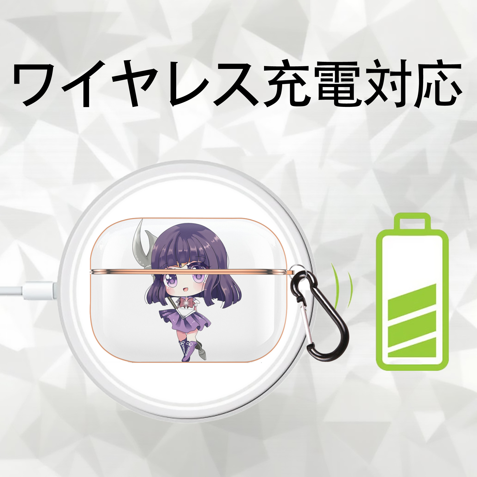 美少女戦士セーラームーン 土萠ほたる Sailor Moon Tomoe Hotaru （セーラーサターン；Sailor Saturn） 【AirPods Pro用】ハードシェル保護ケース｜耐衝撃・防指紋・カラビナ付き商品仕様