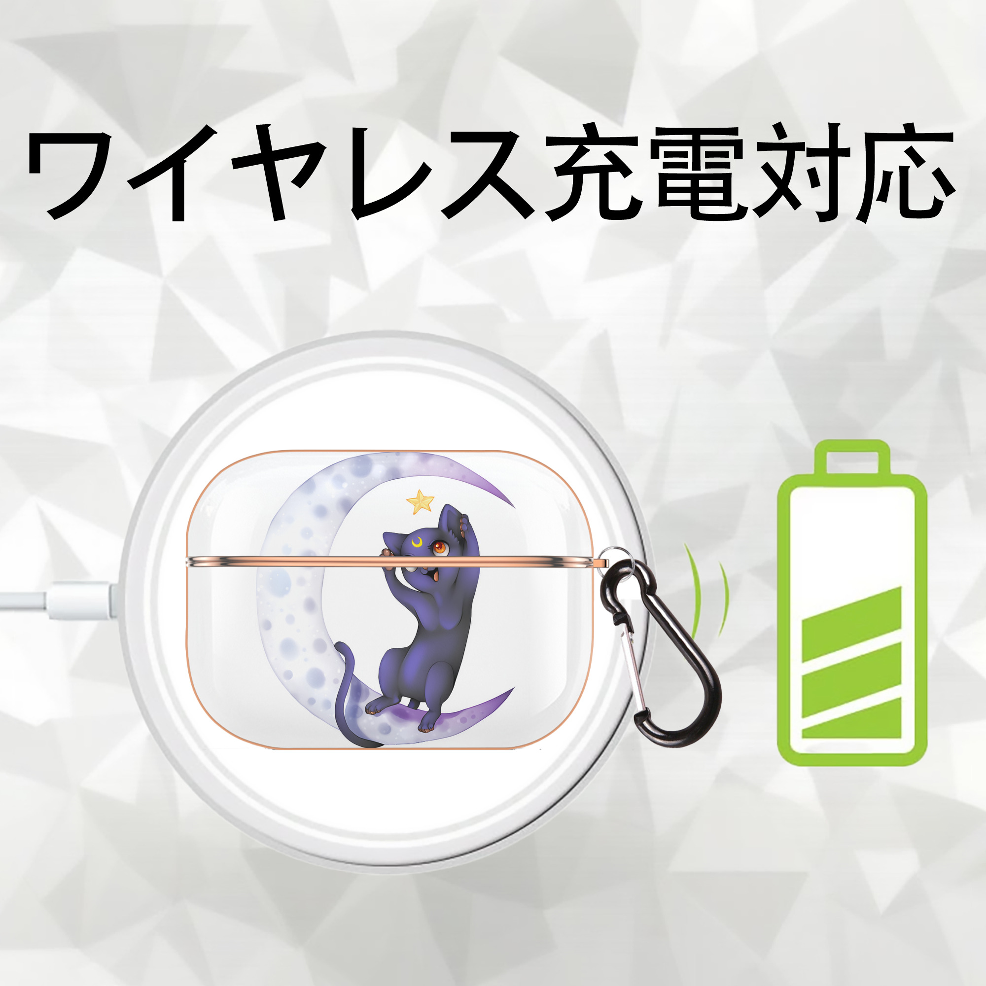 美少女戦士セーラームーン Sailor Moon 【AirPods Pro用】ハードシェル保護ケース｜耐衝撃・防指紋・カラビナ付き商品仕様
