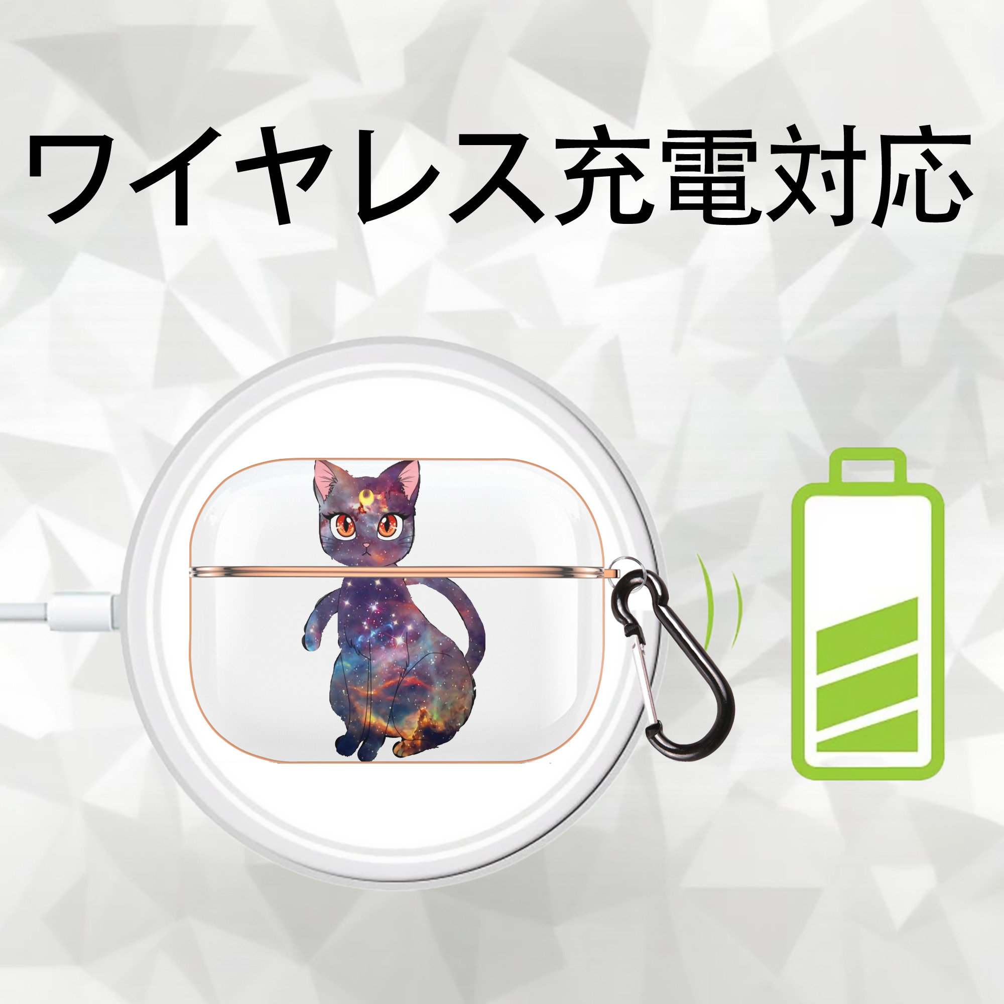 美少女戦士セーラームーン Sailor Moon 【AirPods Pro用】ハードシェル保護ケース｜耐衝撃・防指紋・カラビナ付き商品仕様