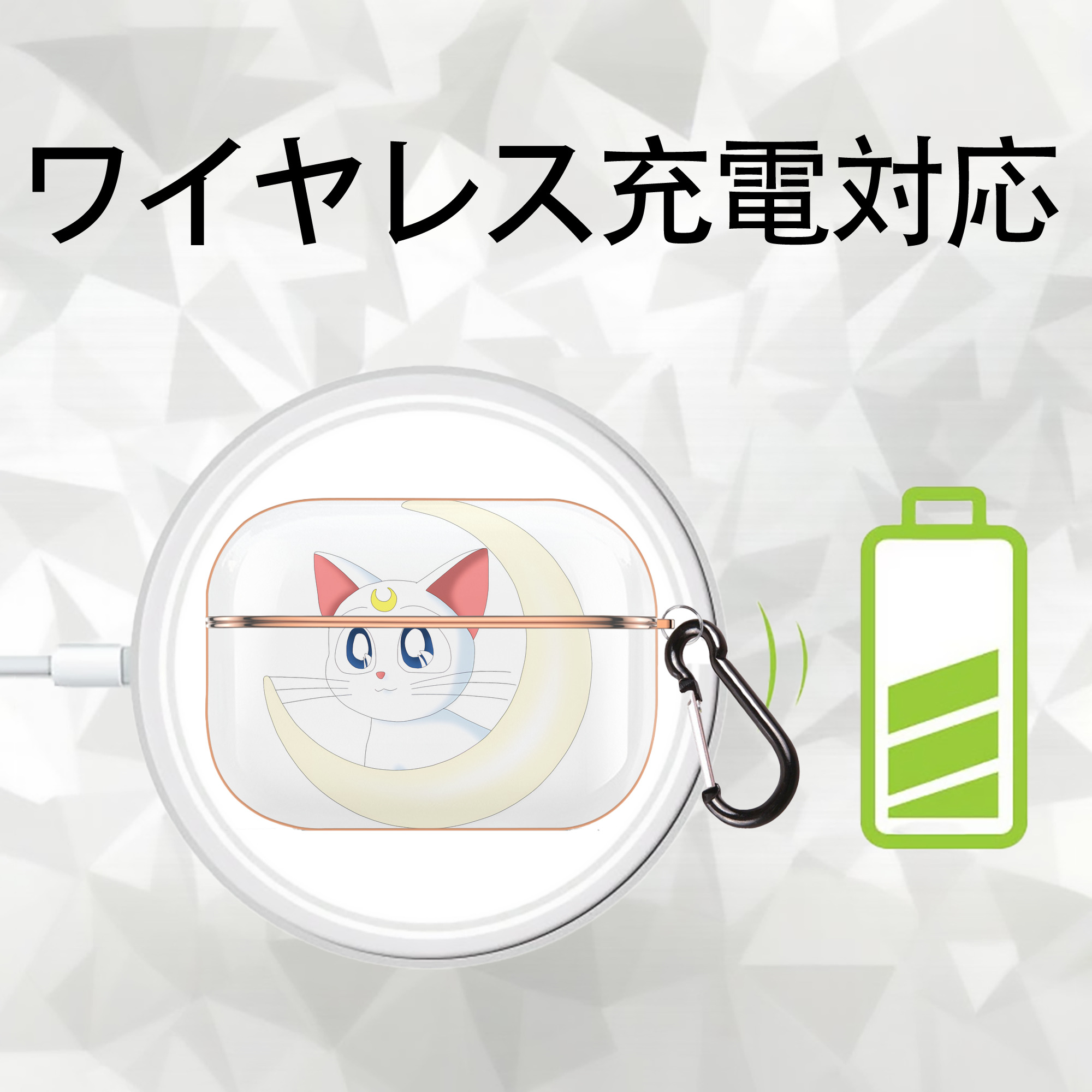美少女戦士セーラームーン Sailor Moon 【AirPods Pro用】ハードシェル保護ケース｜耐衝撃・防指紋・カラビナ付き商品仕様