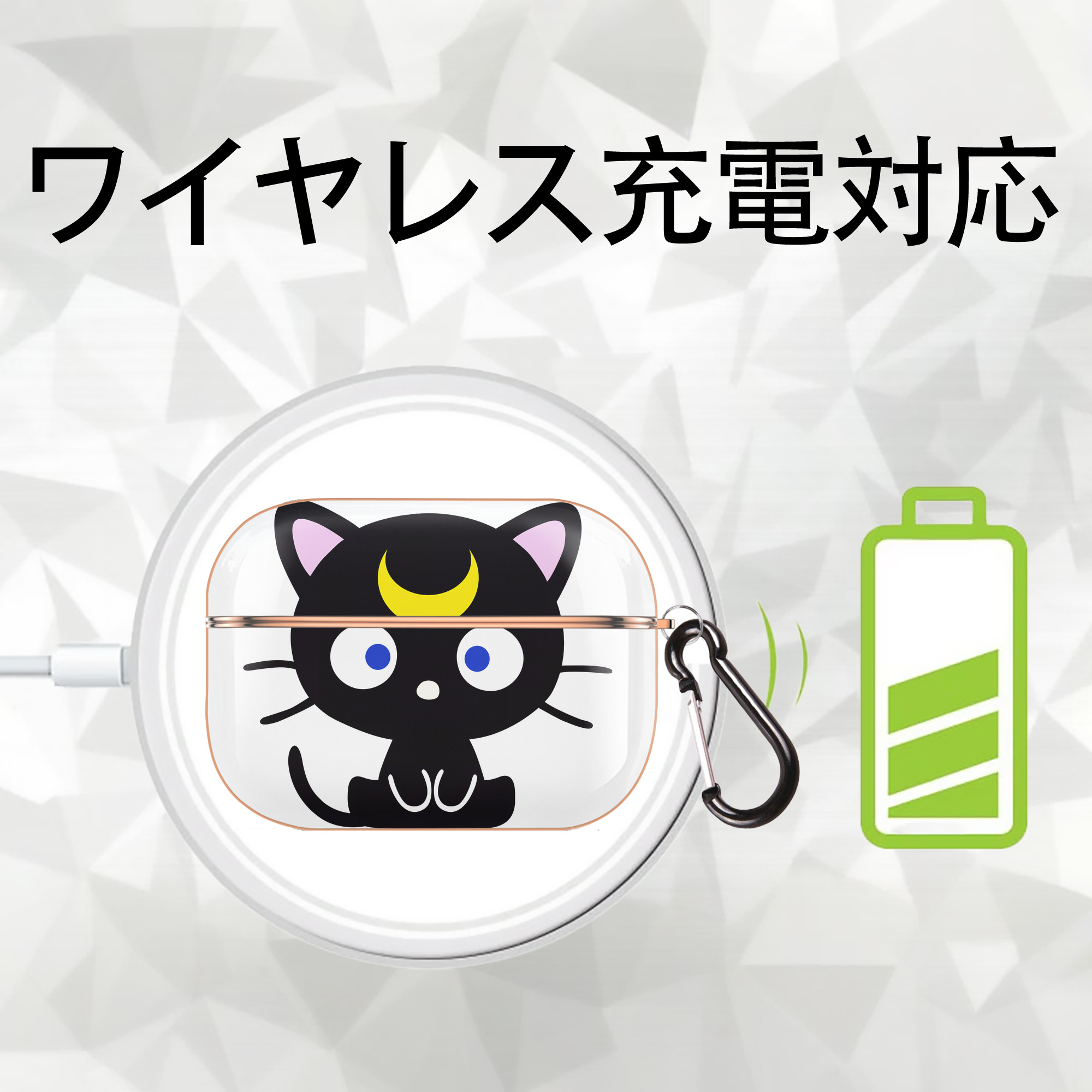 美少女戦士セーラームーン Sailor Moon 【AirPods Pro用】ハードシェル保護ケース｜耐衝撃・防指紋・カラビナ付き商品仕様