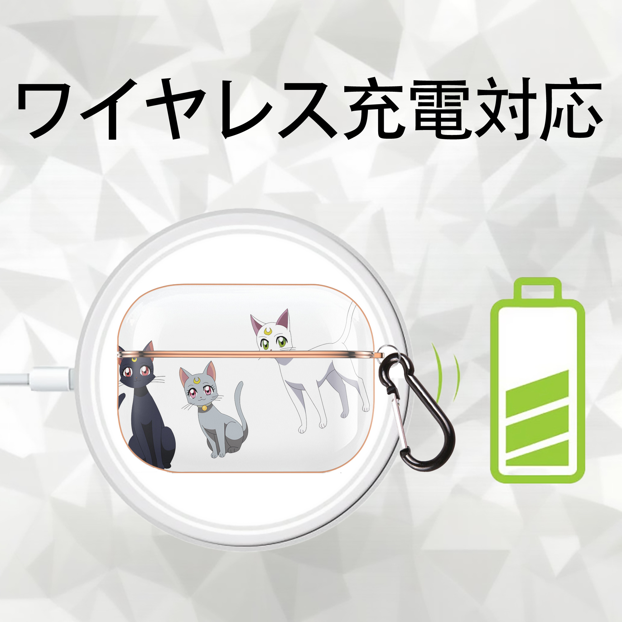 美少女戦士セーラームーン Sailor Moon 【AirPods Pro用】ハードシェル保護ケース｜耐衝撃・防指紋・カラビナ付き商品仕様