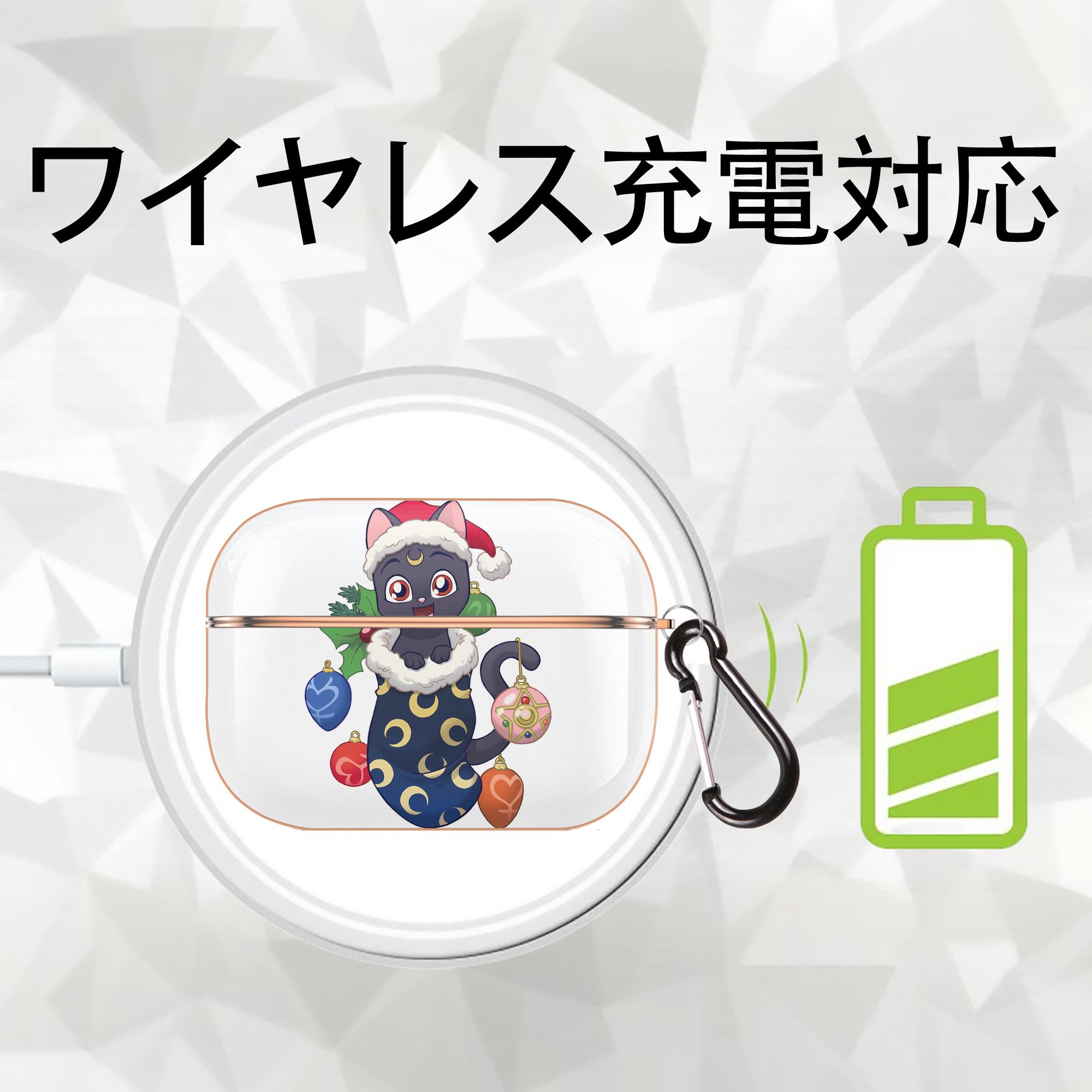 美少女戦士セーラームーン Sailor Moon 【AirPods Pro用】ハードシェル保護ケース｜耐衝撃・防指紋・カラビナ付き商品仕様