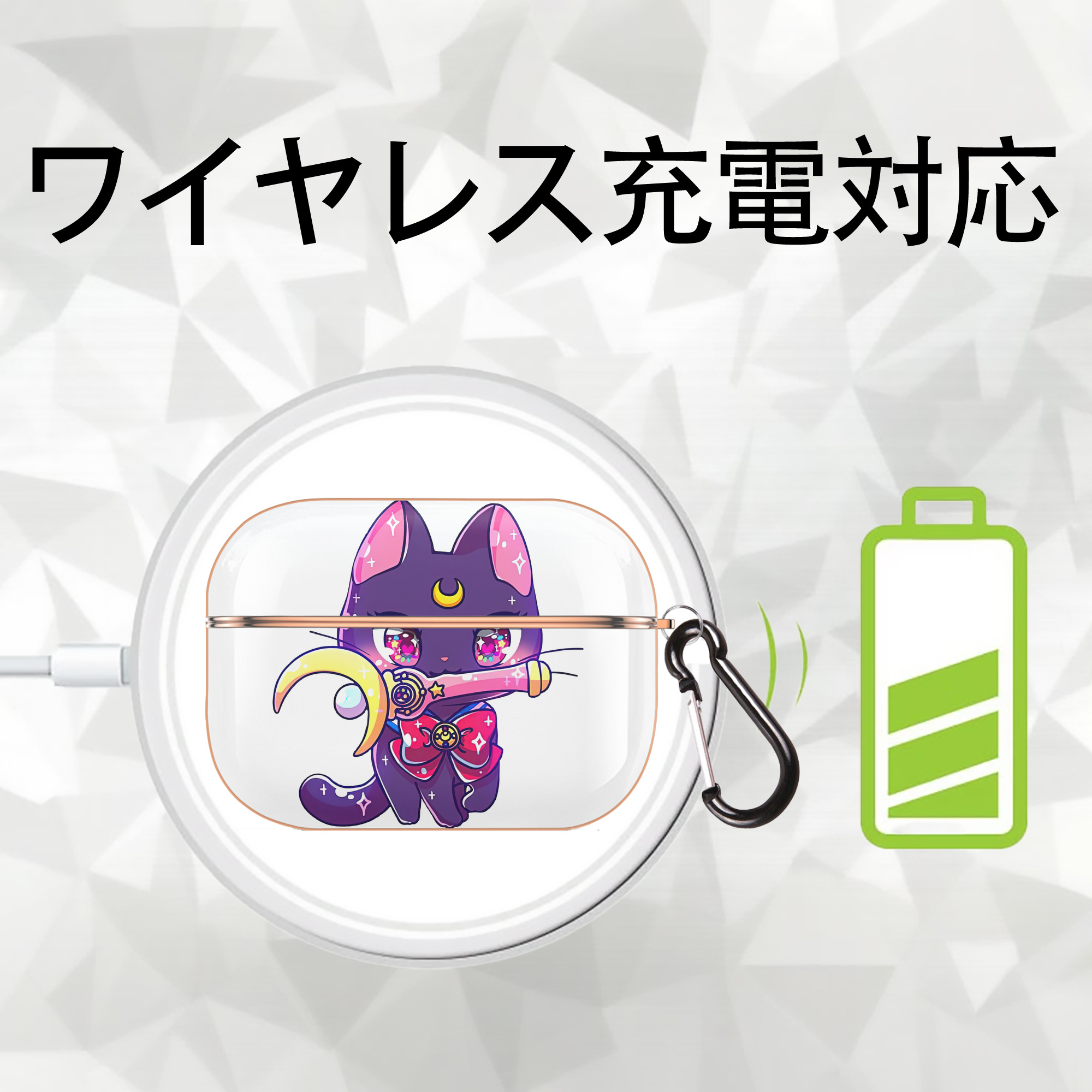 美少女戦士セーラームーン Sailor Moon 【AirPods Pro用】ハードシェル保護ケース｜耐衝撃・防指紋・カラビナ付き商品仕様