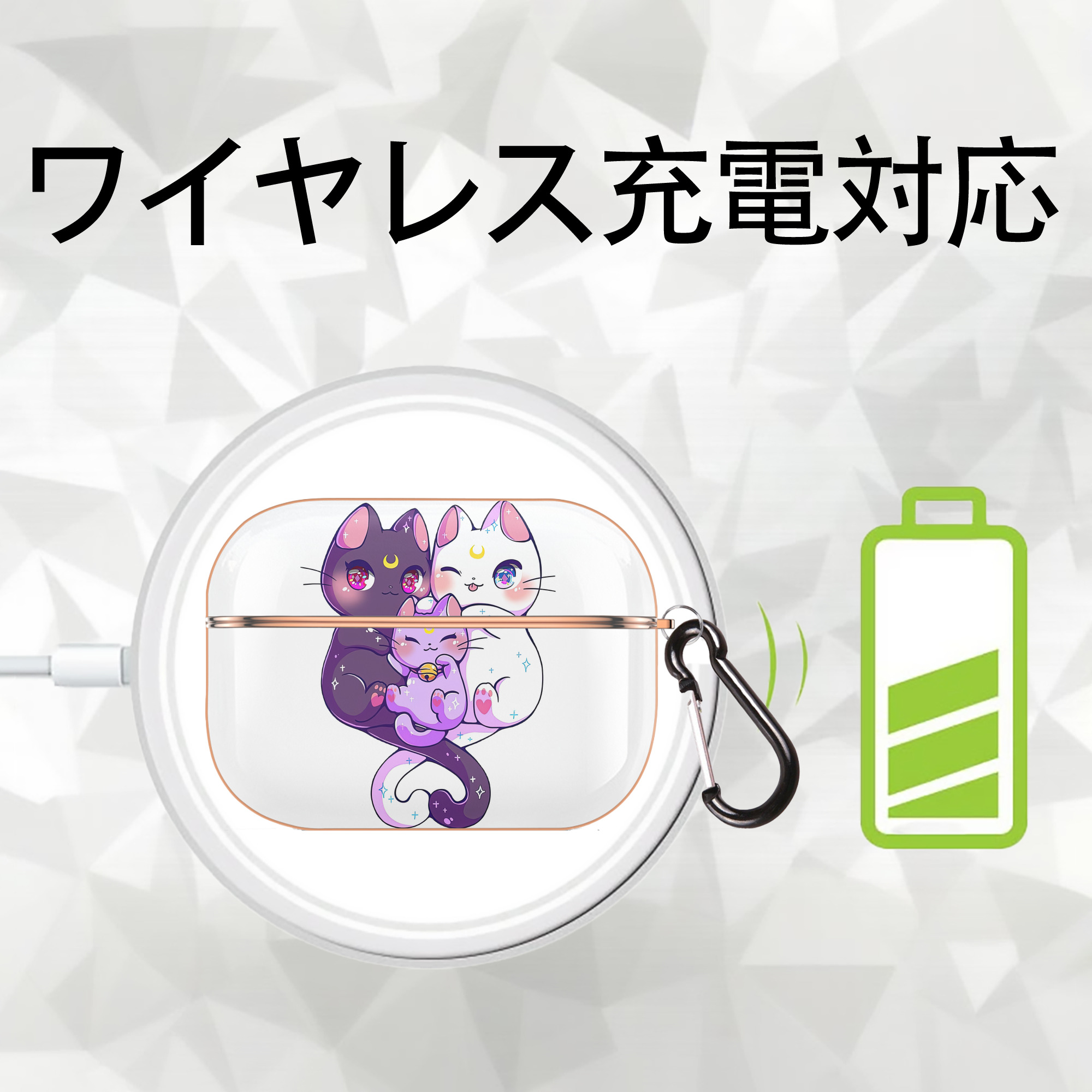 美少女戦士セーラームーン Sailor Moon 【AirPods Pro用】ハードシェル保護ケース｜耐衝撃・防指紋・カラビナ付き商品仕様